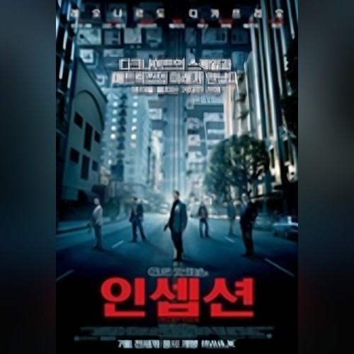 앨범커버