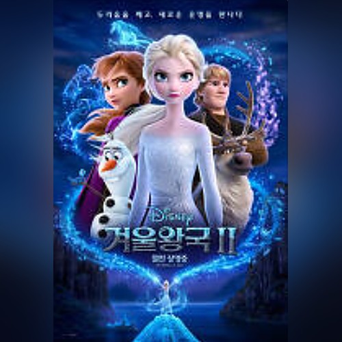 앨범커버