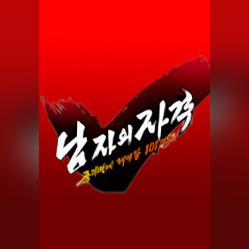 앨범커버