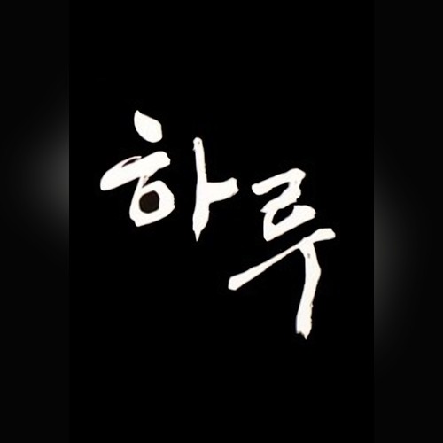 앨범커버