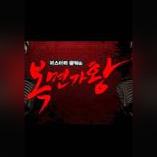 앨범커버