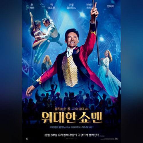앨범커버