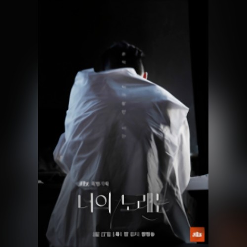 앨범커버