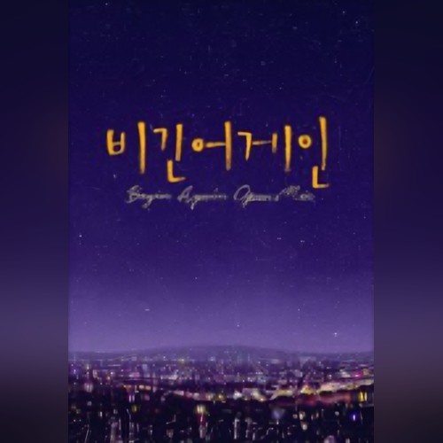 앨범커버