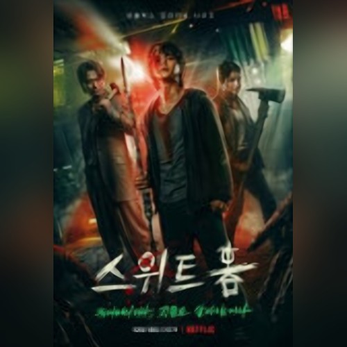 앨범커버
