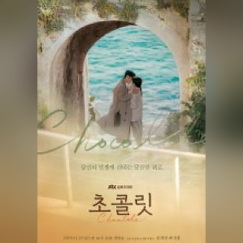 앨범커버