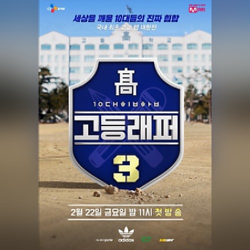 앨범커버