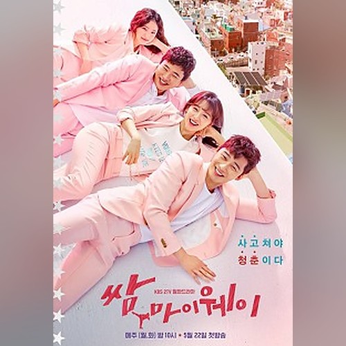 앨범커버