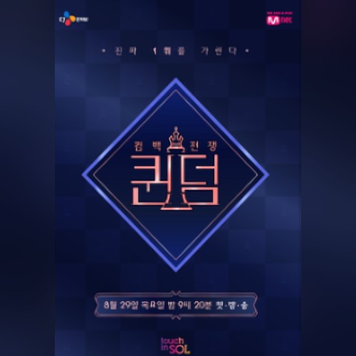 앨범커버