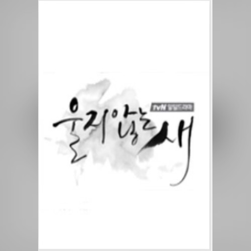 앨범커버