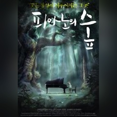 앨범커버