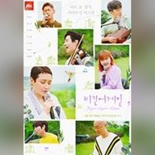 앨범커버