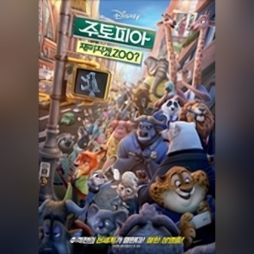앨범커버