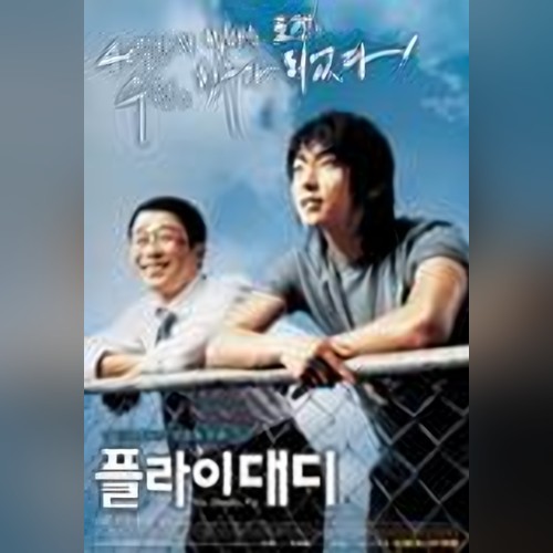 앨범커버