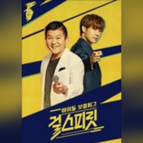앨범커버