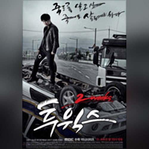앨범커버