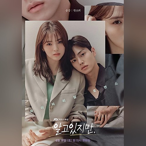 앨범커버