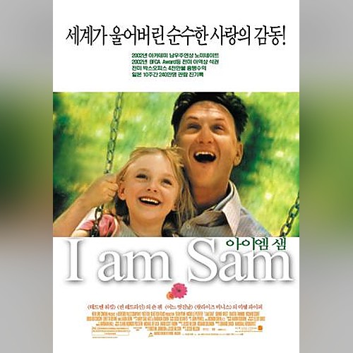 앨범커버
