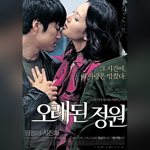 앨범커버