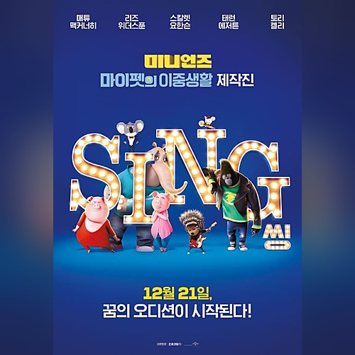 앨범커버