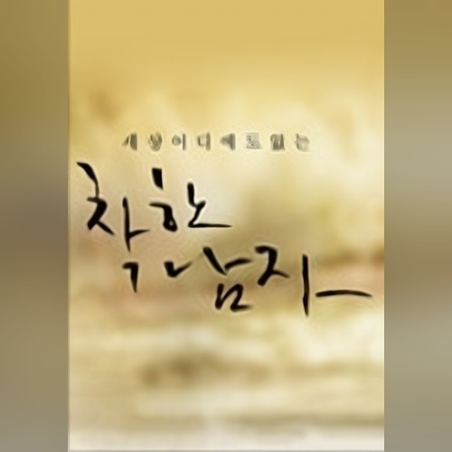 앨범커버