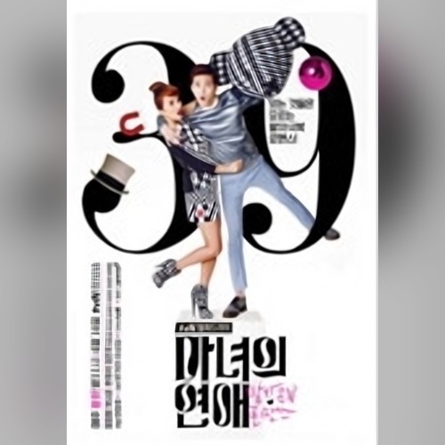 앨범커버