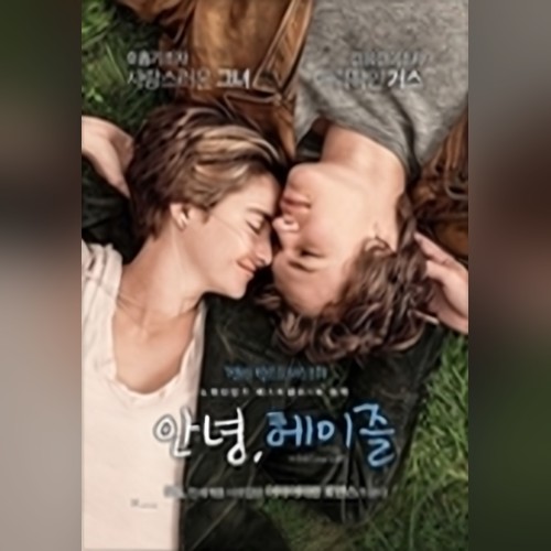 앨범커버