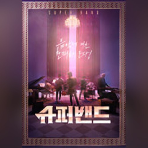 앨범커버