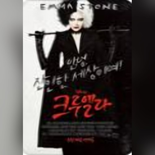 앨범커버