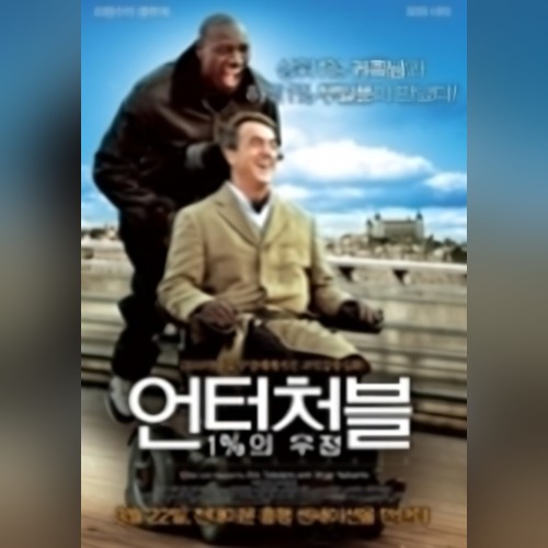 앨범커버