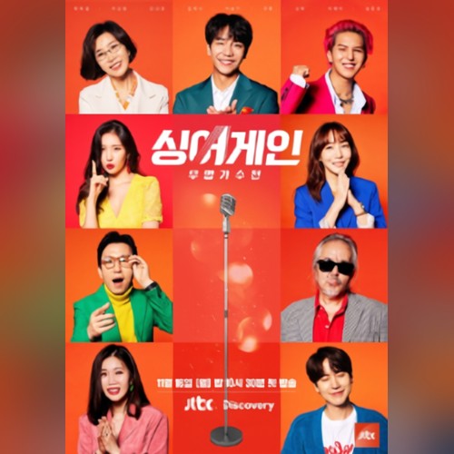 앨범커버