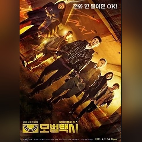 앨범커버