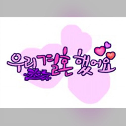 앨범커버