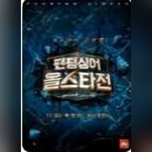앨범커버
