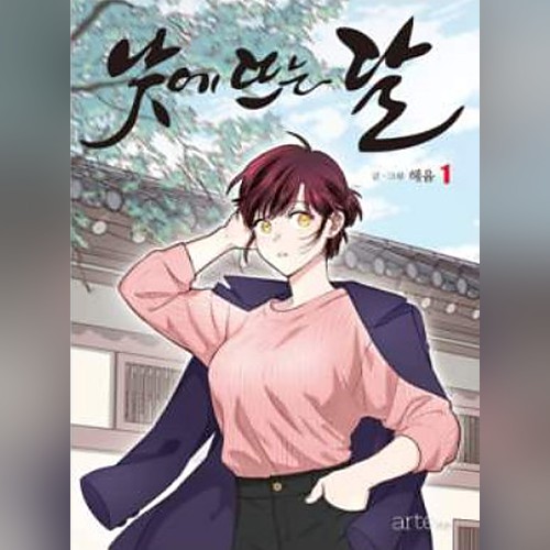 앨범커버