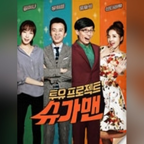 앨범커버