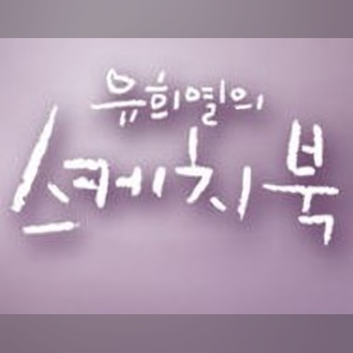 앨범커버