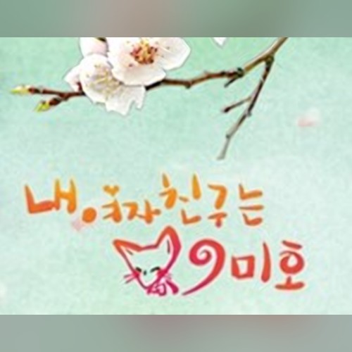 앨범커버