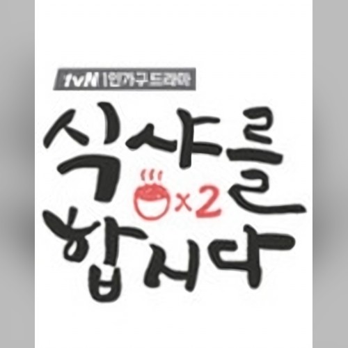 앨범커버