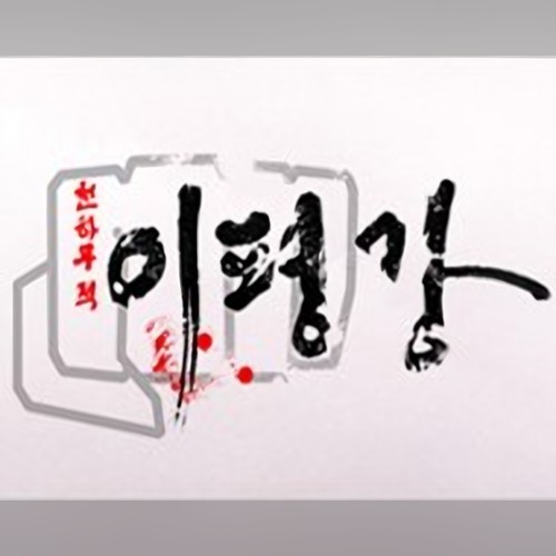 앨범커버