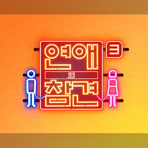 앨범커버