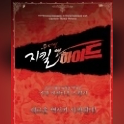 앨범커버