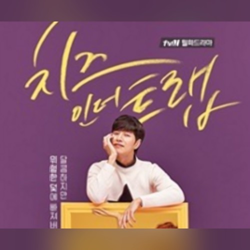 앨범커버