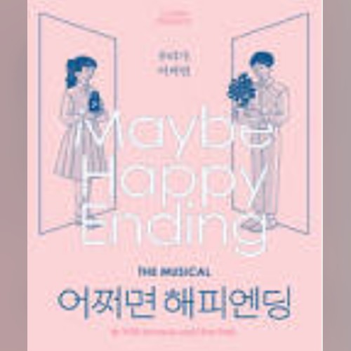 앨범커버