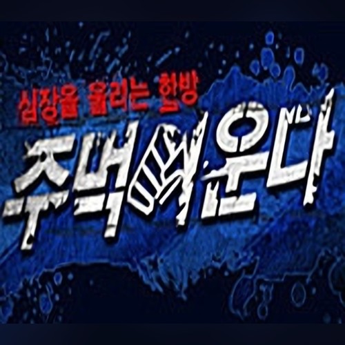 앨범커버