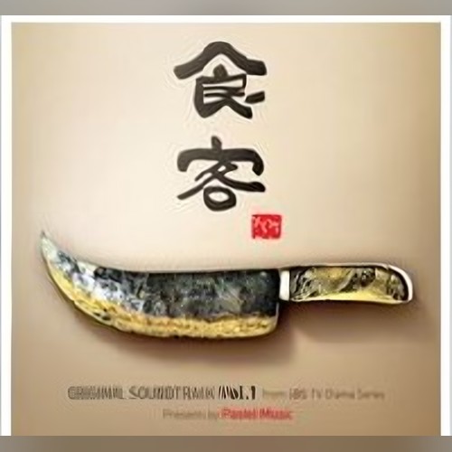앨범커버