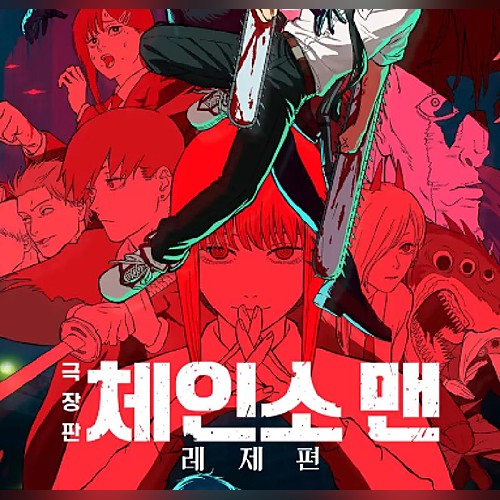 앨범커버