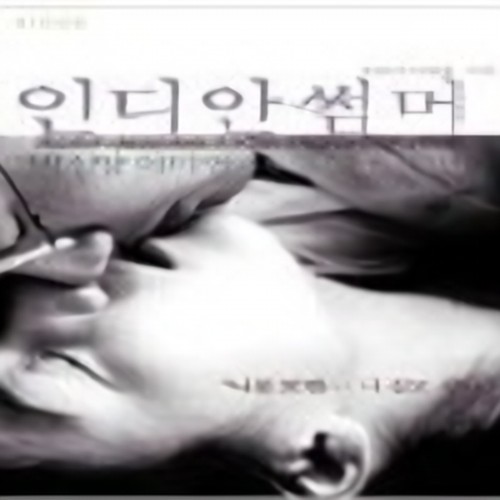 앨범커버
