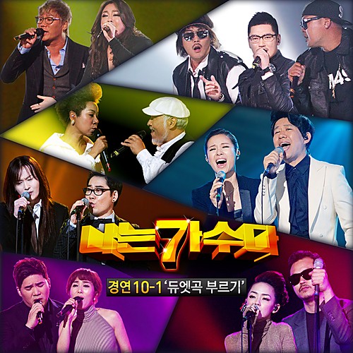 앨범커버