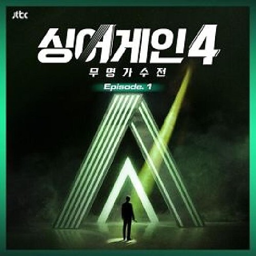 앨범커버
